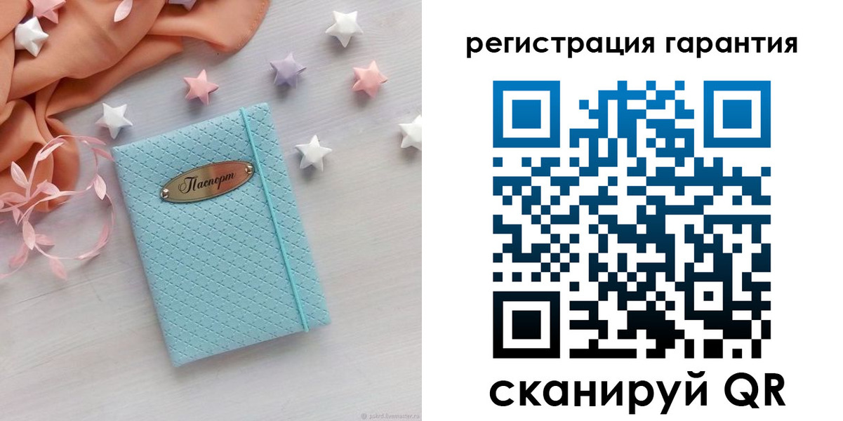 временная регистрация для школы в Новоульяновске