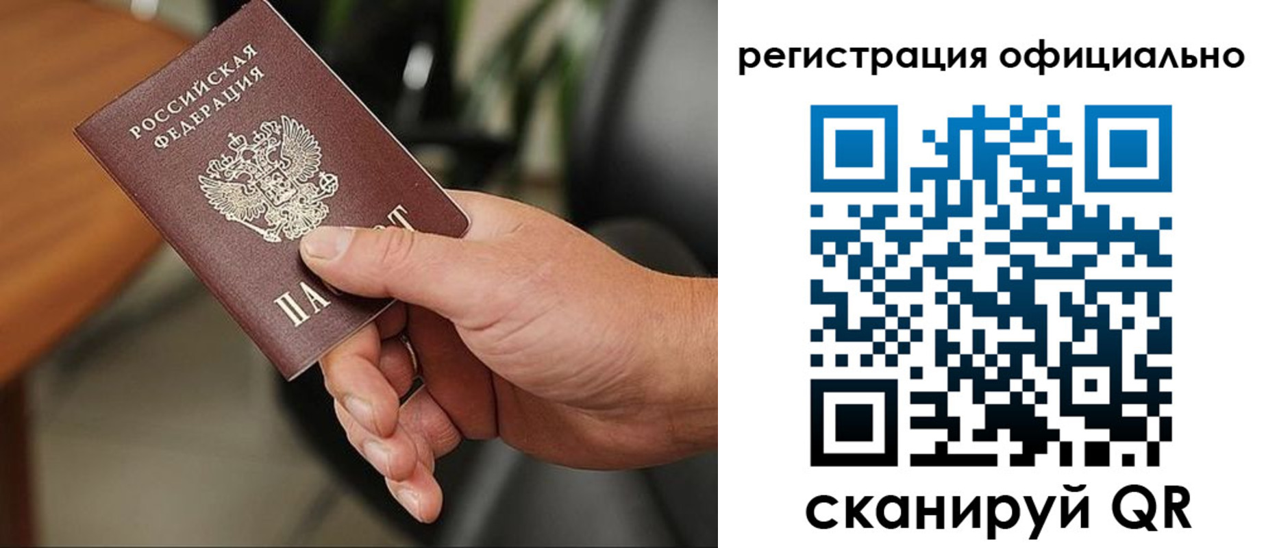 прописка гарантия в Новоульяновске