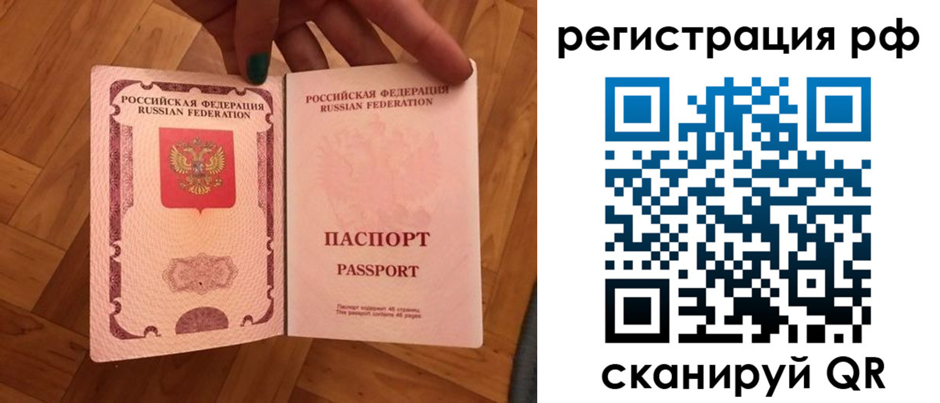 временная прописка в Новоульяновске