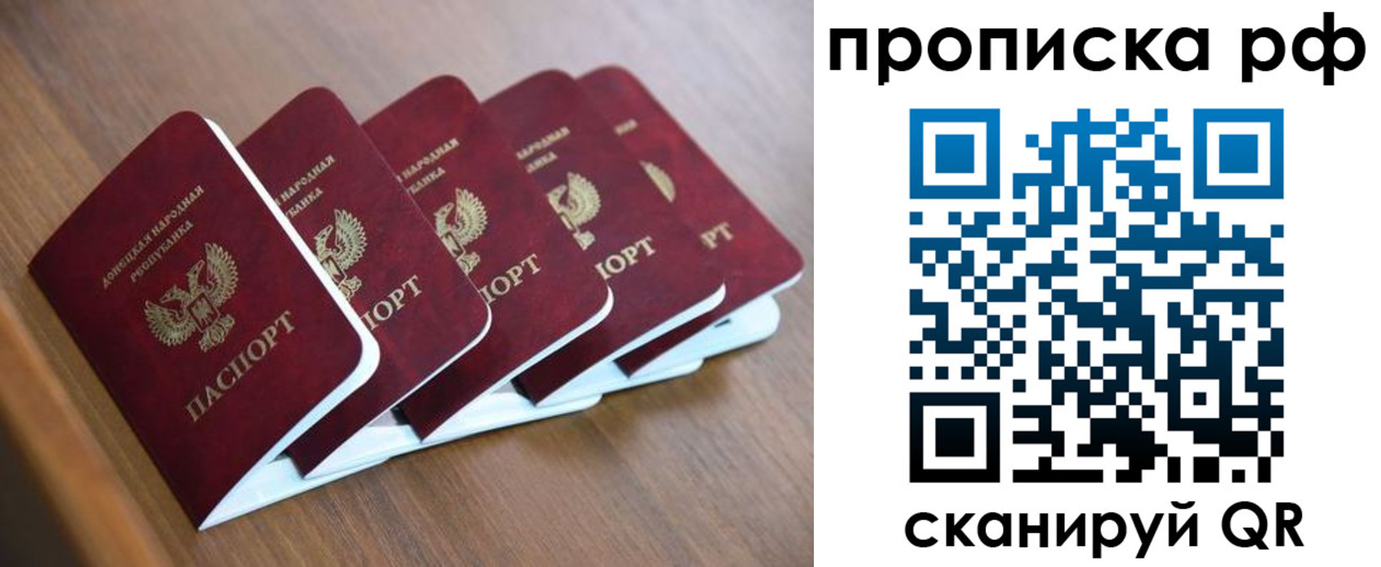 временная регистрация недорого в Новоульяновске