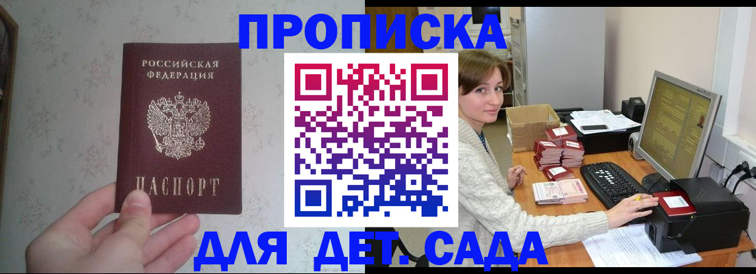 прописка иностранных граждан в Новоульяновске