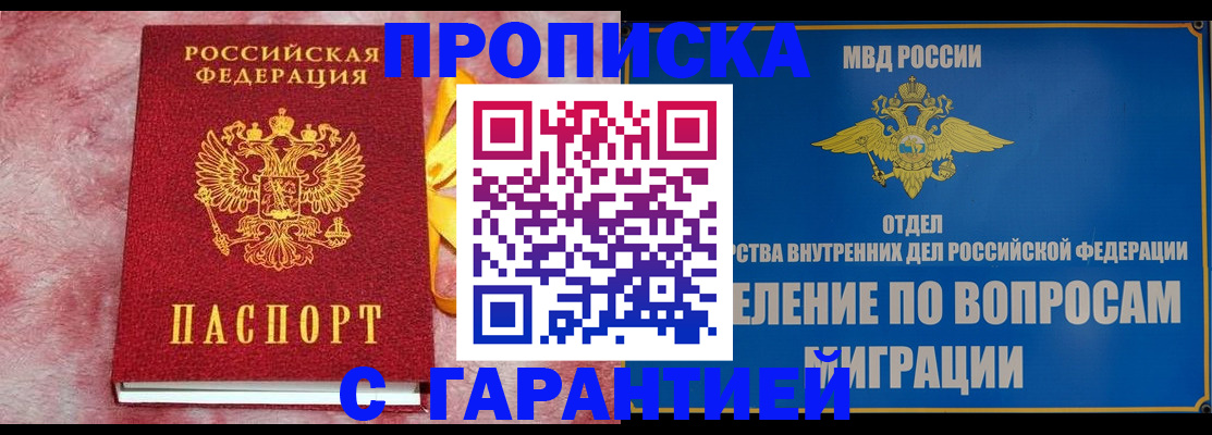 найти адрес прописки в Новоульяновске
